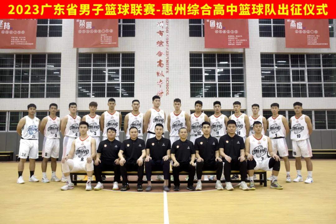 制定篮球交流计划以促进个人技能发展的方法_1